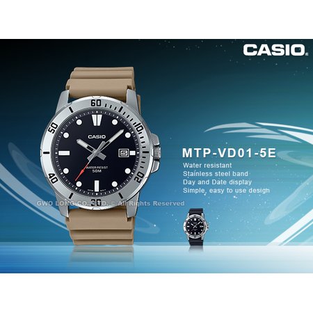 CASIO 手錶專賣店 國隆 MTP-VD01-5E 指針男錶 棕色 膠質錶帶 防水50米 日期顯示 MTP-VD01