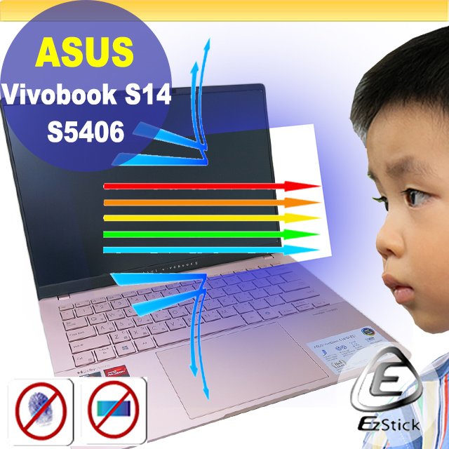 【Ezstick】ASUS S5406 S5406MA 防藍光螢幕貼 抗藍光 (可選鏡面或霧面)