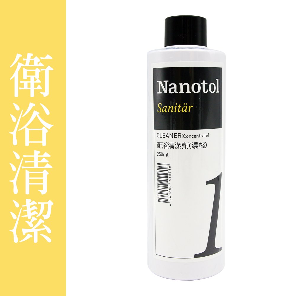 德國Nanotol 衛浴清潔劑(濃縮) 250 ml