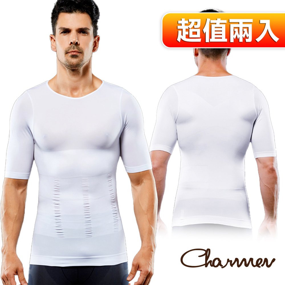 【Charmen】NY094 加壓束胸收腹無痕緊身短袖 男性塑身衣 白色(超值兩入組)