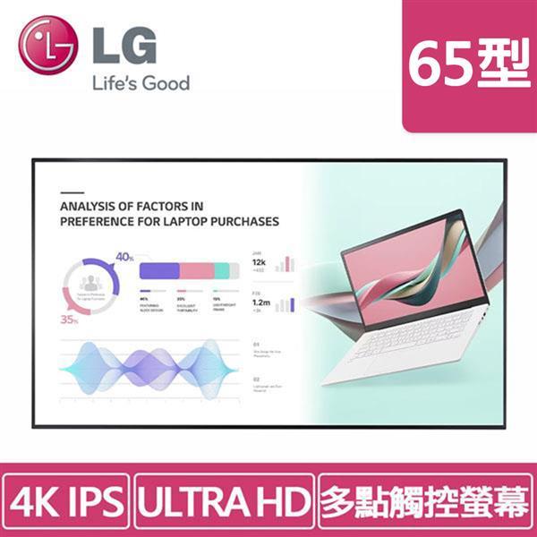 LG 65UH5J - H 65吋 500nits 防眩光 UHD標準顯示器