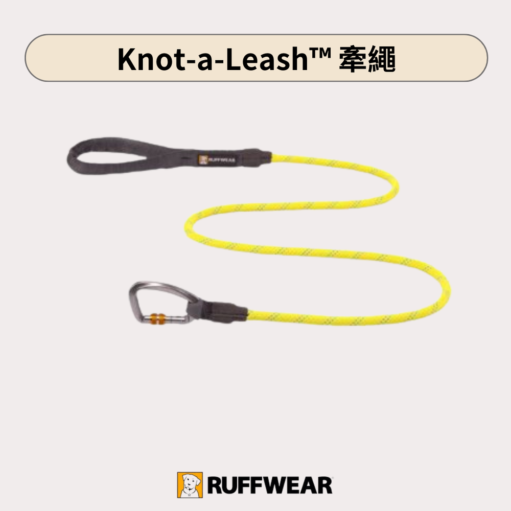 RUFFWEAR Knot-a-Leash™ 牽繩 / 150cm/Lichen-Green