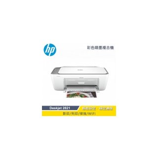 【HP 惠普】DJ-2821 無線多功能事務機