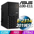 (商用)ASUS TS100-E11 伺服器(E-2314/16G/4T/2019ESS)