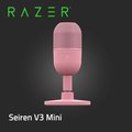 Razer Seiren V3 Mini 魔音海妖 V3 Mini 麥克風 (粉) RZ19-05050200-R3M1