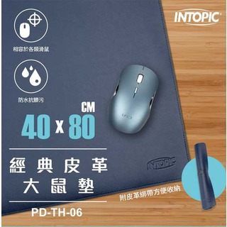 【祥昌電子】INTOPIC 廣鼎 PD-TH-06 40x80cm 經典皮革大鼠墊 大鼠墊 全區鼠墊 滑鼠墊