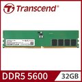 Transcend 創見 TSRam DDR5 5600 32GB 桌上型記憶體(TS5600ALE-32G)