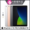 【A級福利品】Apple iPad Air 2 Wi-Fi + 行動網路 128GB (A1567)
