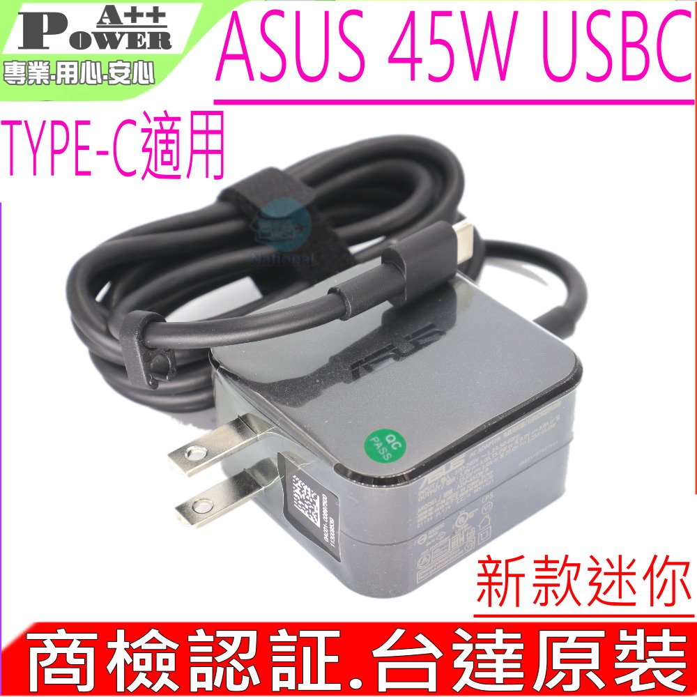 ASUS 45W USBC 充電器 華碩 UX370 UX390 B5302 B5402 Q325 T303 C213 UX370UA UX390UA Q325UA T303UA C213S C213SA C213NA