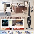 【Electrolux 伊萊克斯】Well Q6 無線吸塵器 (WQ61-1OGG)