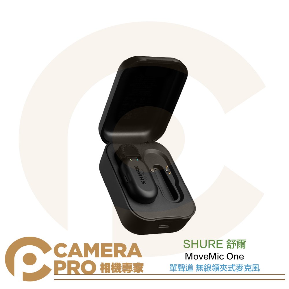 ◎相機專家◎ SHURE 舒爾 MoveMic One 單聲道 無線領夾式麥克風 單入 含充電盒 不含接收器 公司貨