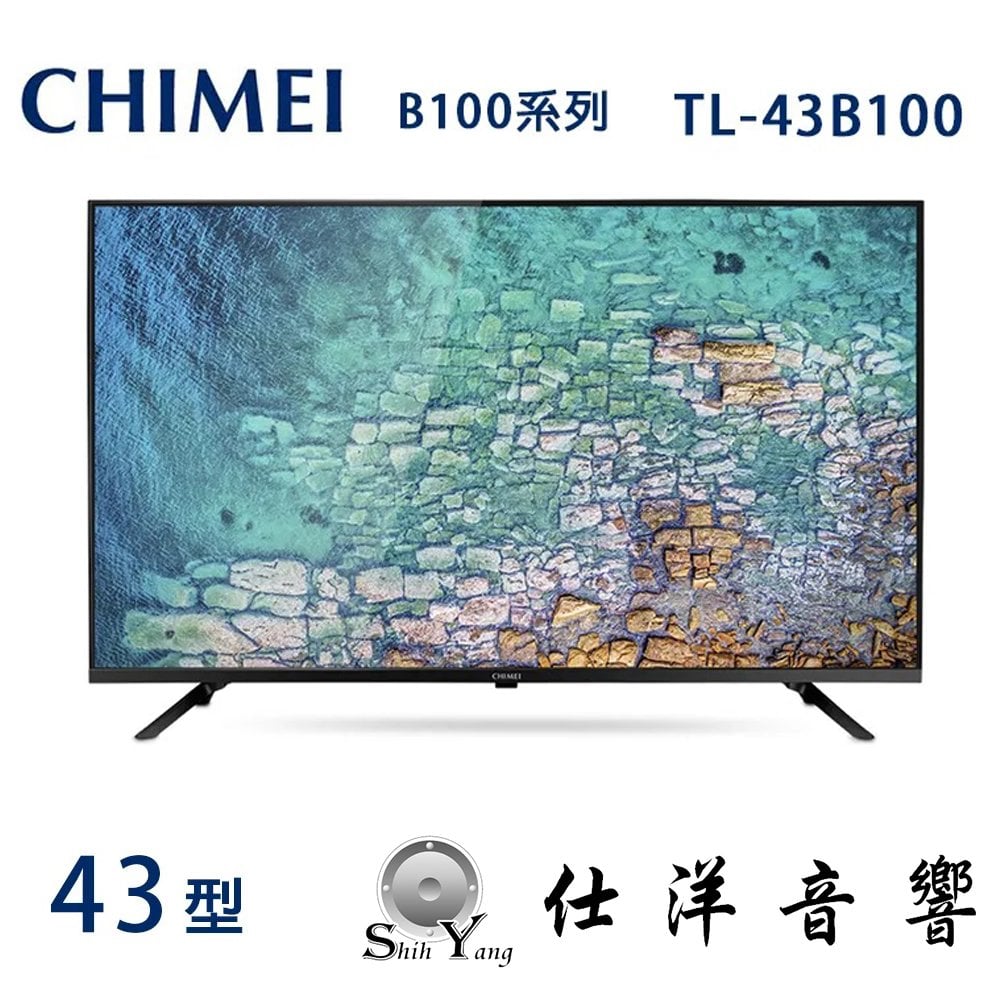 CHIMEI 奇美 TL-43B100 43吋 FULL HD 液晶電視【公司貨保固3年】