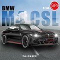 【瑪琍歐玩具】1:16 BMW M4 CSL 遙控車/94500