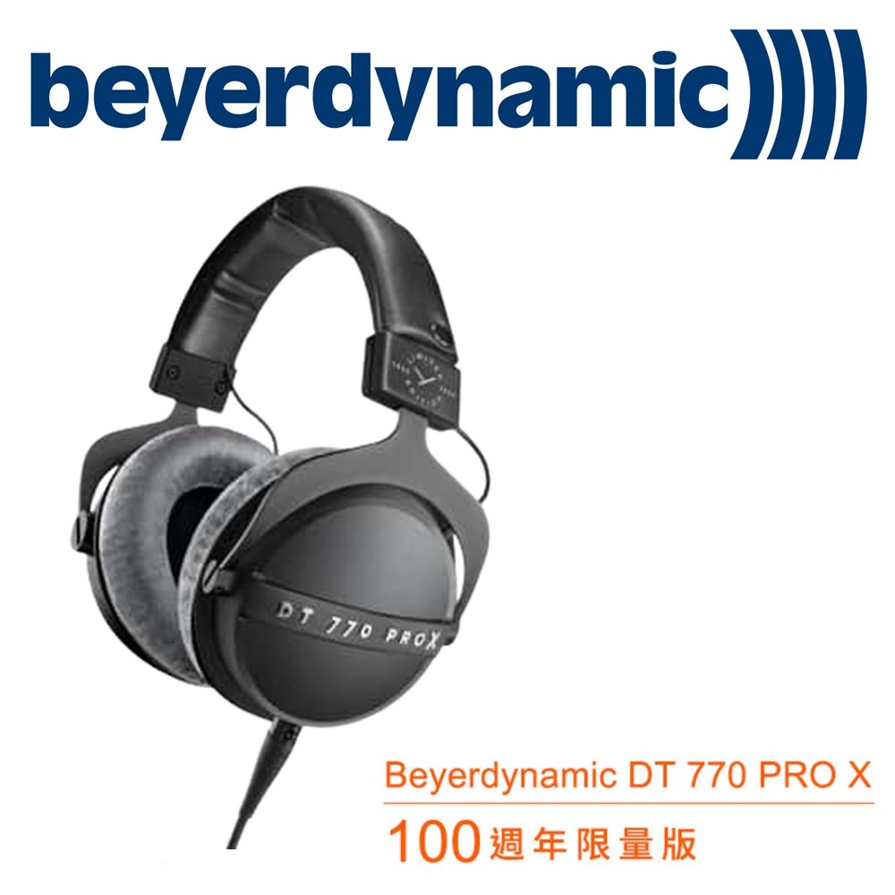 東京快遞耳機館 德國拜爾 Beyerdynamic DT 770 PRO X LIMITED EDITION 100週年特別限定版 耳罩式耳機 德國製