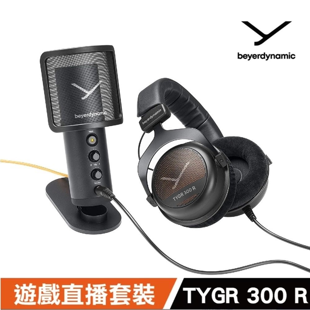 德國工藝【beyerdynamic 拜雅】TEAM TYGR 耳機麥克風組 遊戲直播套裝 手工製作 監聽級頻率 原廠公司貨