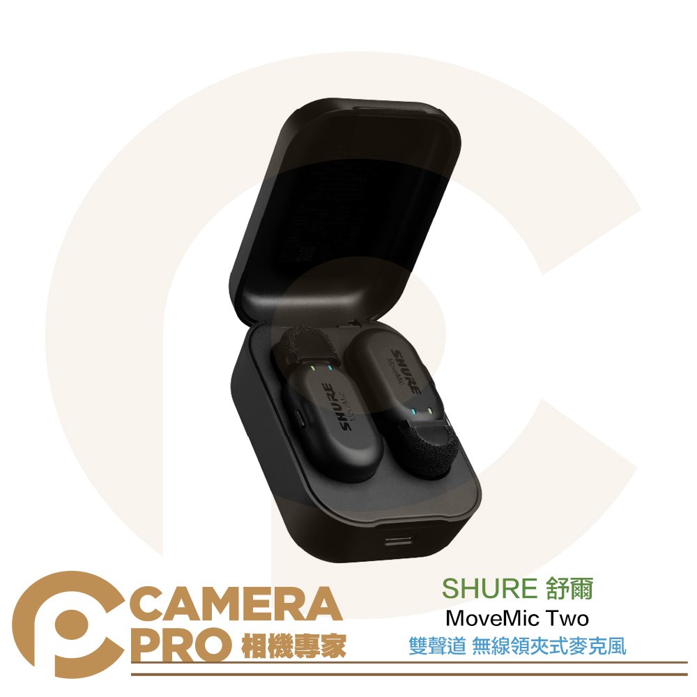 ◎相機專家◎ SHURE 舒爾 MoveMic Two 雙聲道 無線領夾式麥克風 雙入 含充電盒 不含接收器 公司貨
