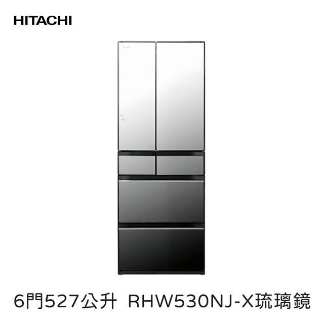 【HITACHI 日立】527L一級能效日製變頻六門冰箱(RHW530NJ-X琉璃鏡)