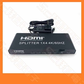 【祥昌電子】HDMI 2.0 1進4出 分配器 支援 4K 一進四出 影音分配器 同步輸出 適合展出 教學 分屏