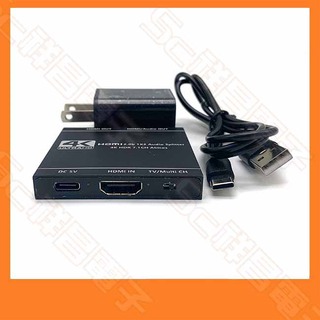 【祥昌電子】HDMI 2.0 一進二出 分配器 HDMI分配器 HDMI適配器 同步輸出 適合展出 教學 分屏 1進2出