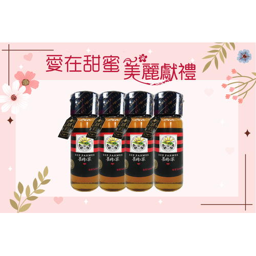 【養蜂人家】優選Taiwan特產蜂蜜425g_任選4瓶(蜂蜜/花粉/蜂王乳/蜂膠/蜂產品專賣)