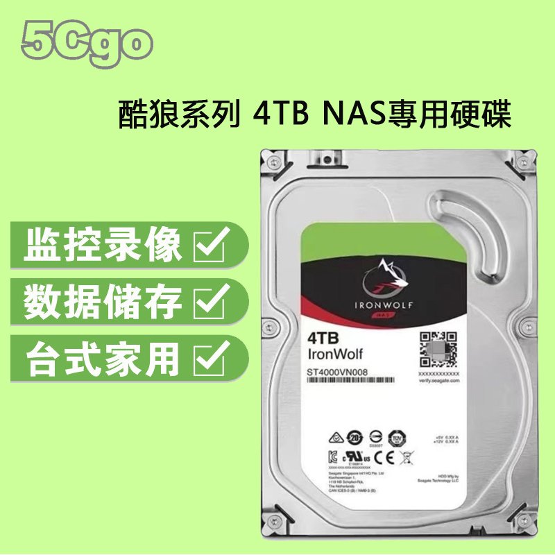 5Cgo【權宇】希捷新酷狼3.5吋 4TB ST4000VN008 SATA3 企業級NAS儲存64MB 5900轉含稅