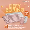 羅技 Pebble 2 Combo 無線藍牙鍵盤滑鼠組