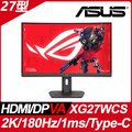 ASUS ROG Strix XG27WCS 27型 電競螢幕(27型/2K/180Hz/1ms/HDMI/DP/VA/Type-C)