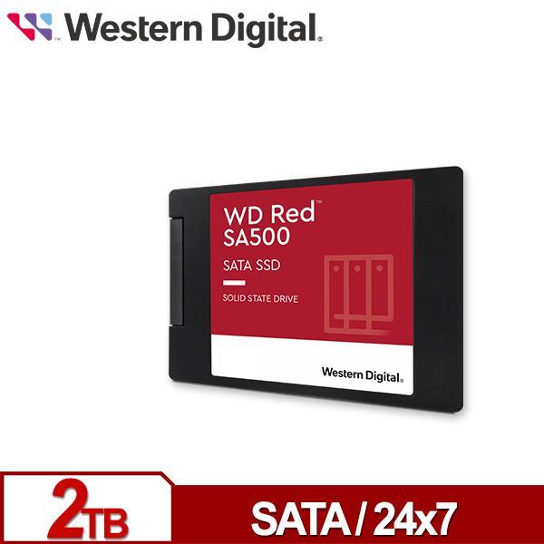WD 紅標 SA500 2TB 2 . 5吋 SATA NAS SSD 固態硬碟SSD