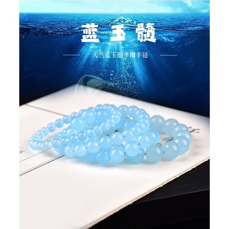 藍玉髓手鍊 藍瑪瑙水晶手串天然【坤騰國際】($70)