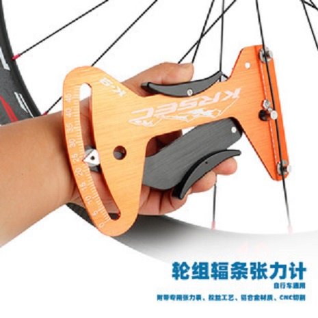 幅條鋼絲張力計 輪組幅條調較工具KRSEC 自行車(可搭賣場幅條調整工具使用)【坤騰國際】
