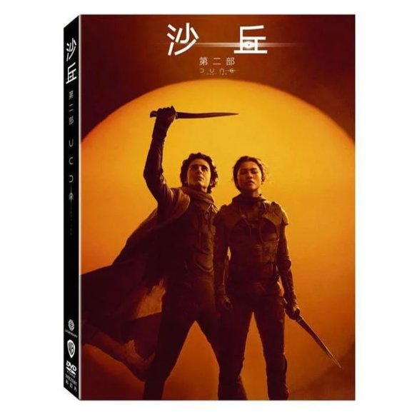 [藍光先生DVD] 沙丘 : 第二部 Dune : Part Two ( 得利正版 ) - 沙丘2 預計5/31發行