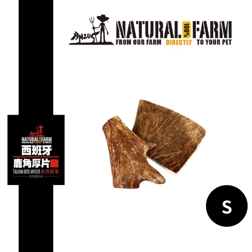 紐西蘭 自然牧場 100%Natural Farm 西班牙產 鹿角厚片 S天然零食 狗零食 潔牙骨
