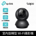TP-Link Tapo C211 旋轉式 AI 家庭防護 / Wi-Fi 網路攝影機 (隨附威剛64G記憶卡)