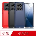 小米14 / Xiaomi 14 防摔拉絲紋手機殼保護殼