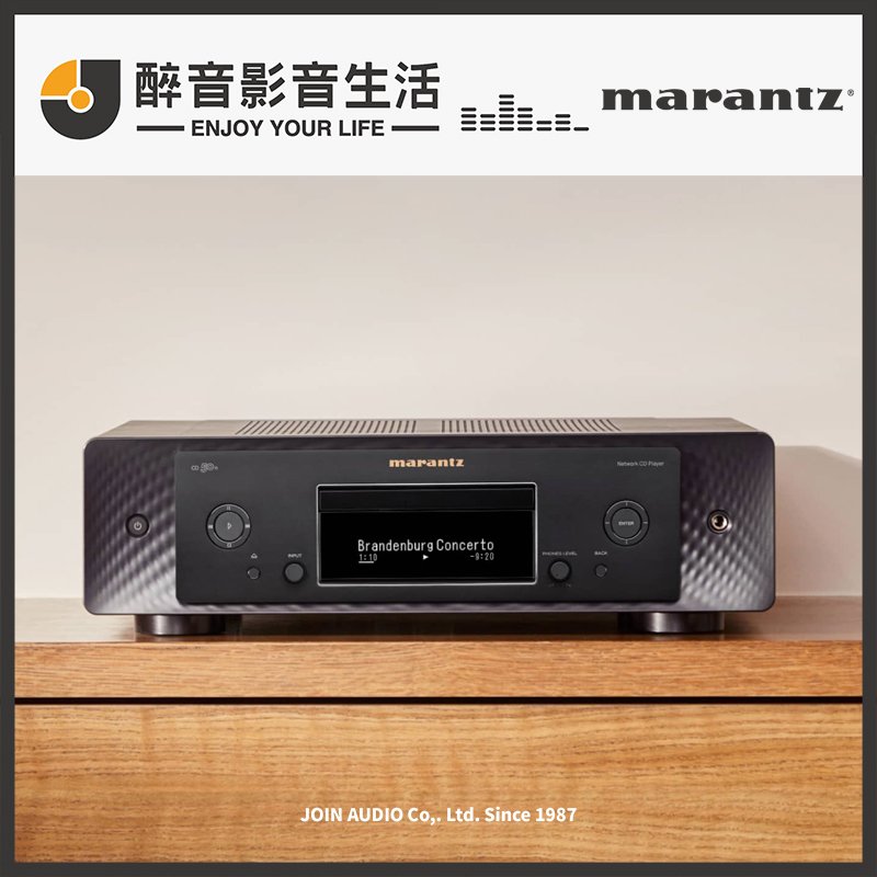 日本 Marantz CD 50n CD唱盤/CD播放機.串流播放機.數位前級.台灣公司貨 醉音影音生活