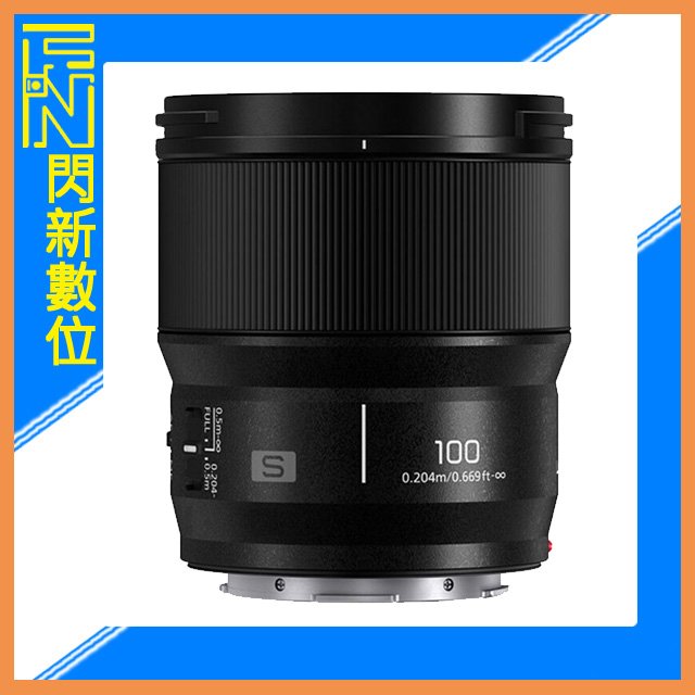 ☆閃新☆Panasonic S 100mm F2.8 Macro 微距鏡(S-E100GC,公司貨)L-mount