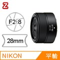 NIKON NIKKOR Z 28mm F2.8 (平行輸入) 彩盒