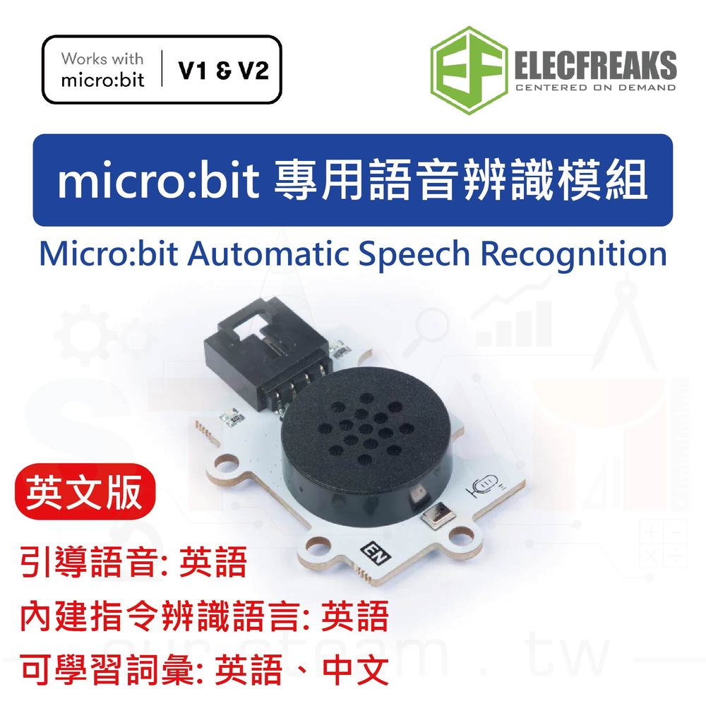 micro:bit 專用 語音辨識模組 英文版 EN Voice Identify sensor / ASR