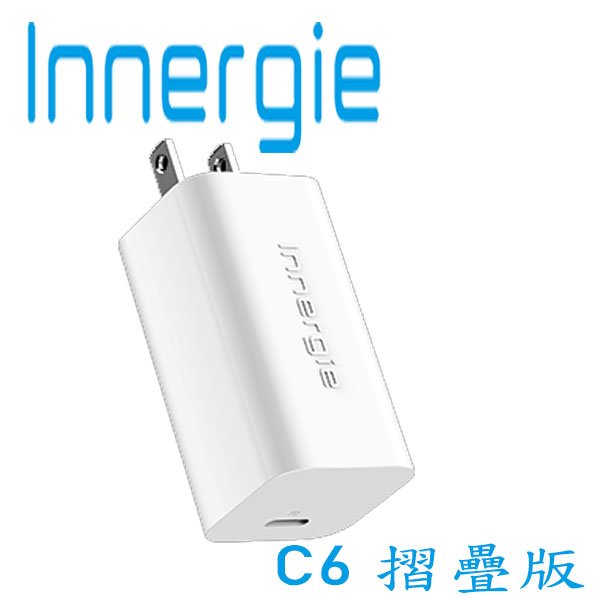 【MR3C】含稅 Innergie 台達電 C6 GaN摺疊版 60W 60瓦 USB-C 萬用充電器