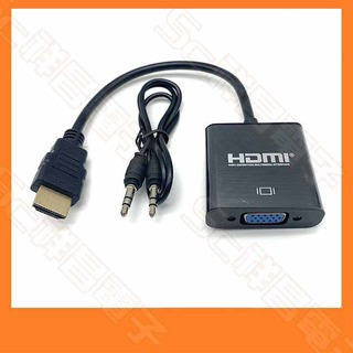 【祥昌電子】HDMI 轉 VGA 轉接線 附帶3.5mm音源 HDMI公 VGA母 轉接器 適用 筆電 電視 投影機 25CM