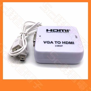 【祥昌電子】VGA 轉 HDMI 訊號轉換器 轉接盒 適用桌機 筆電 撥放器 顯示器 電視機 投影機