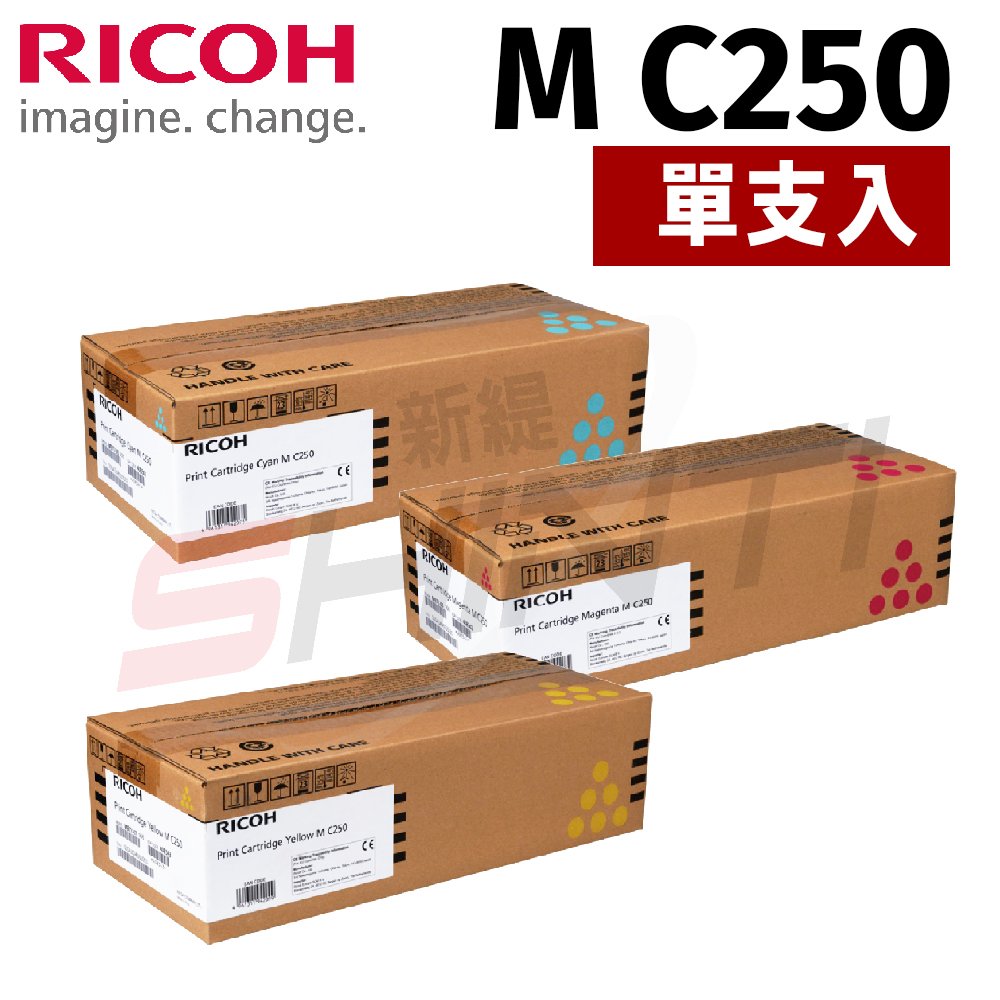 RICOH M C250 原廠碳粉匣 適用M C250FWB/ P C300W