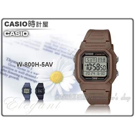 CASIO 時計屋 卡西歐 W-800H-1B 電子錶 膠質錶帶 防水100米 LED背光 鬧鈴 碼錶 W-800H