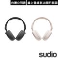 Sudio K2 耳罩式藍牙耳機