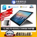 【福利品】Microsoft 微軟 Surface Pro 4 平板電腦(Intel Core i5/8G/256G/W10/12.3)