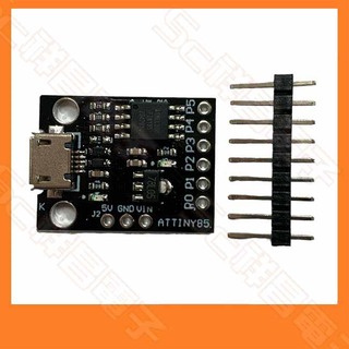 【祥昌電子】Digispark Attiny85 開發板 Micro USB版本 控制板 兼容ArduinoR
