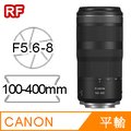 Canon RF 100-400mm F5.6-8 IS USM (平行輸入)