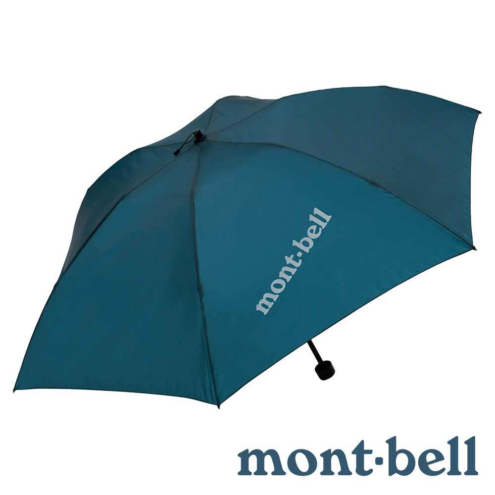 【mont-bell】TRAVEL UMBRELLA 55超輕量旅行折疊傘『藍綠』1128695 戶外 露營 登山 健行 旅遊 休閒 輕量 雨傘 摺疊傘