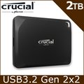 美光 Micron Crucial X10 Pro 2TB 外接式 SSD