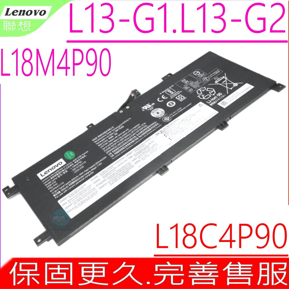LENOVO L18C4P90 電池 聯想 ThinkPad L13-20R5 L13-20R6 L13 Gen2 L13 Yoga Gen 2 L13-G1 L13-G2 L18M4P90 02DL031 L18D4P